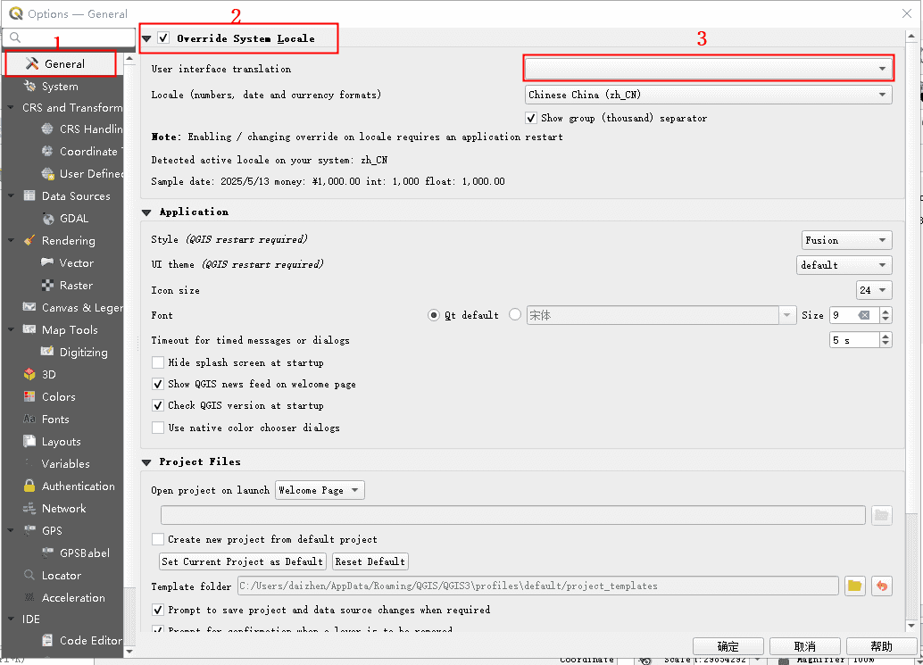 QGIS language setup 1