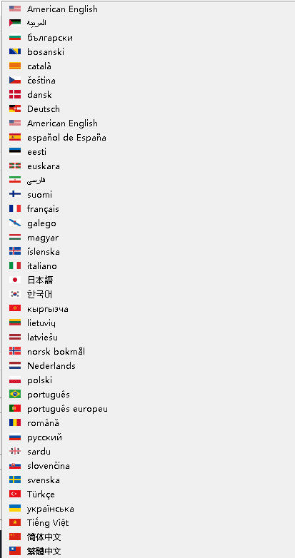 QGIS language setup 2