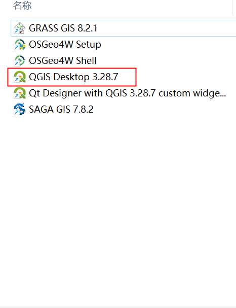 QGIS界面配置1